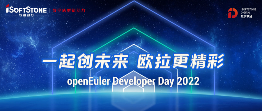 ODD 2022: iSoftStone's Migration and Tuning Practices Using openEuler Based on Kunpeng DevKit