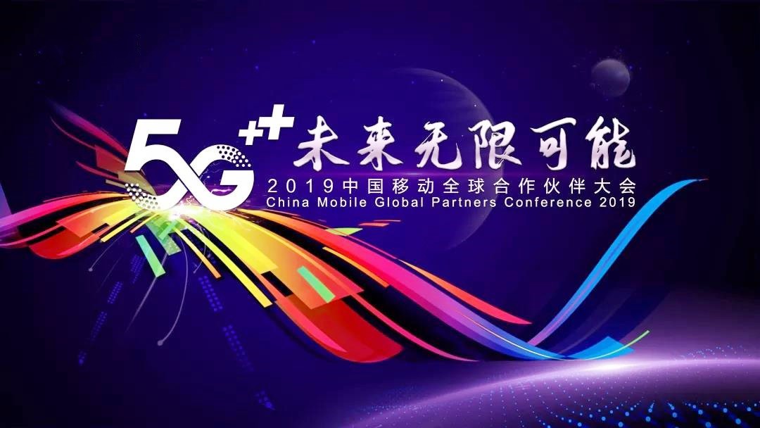 5G+ҵֻδ