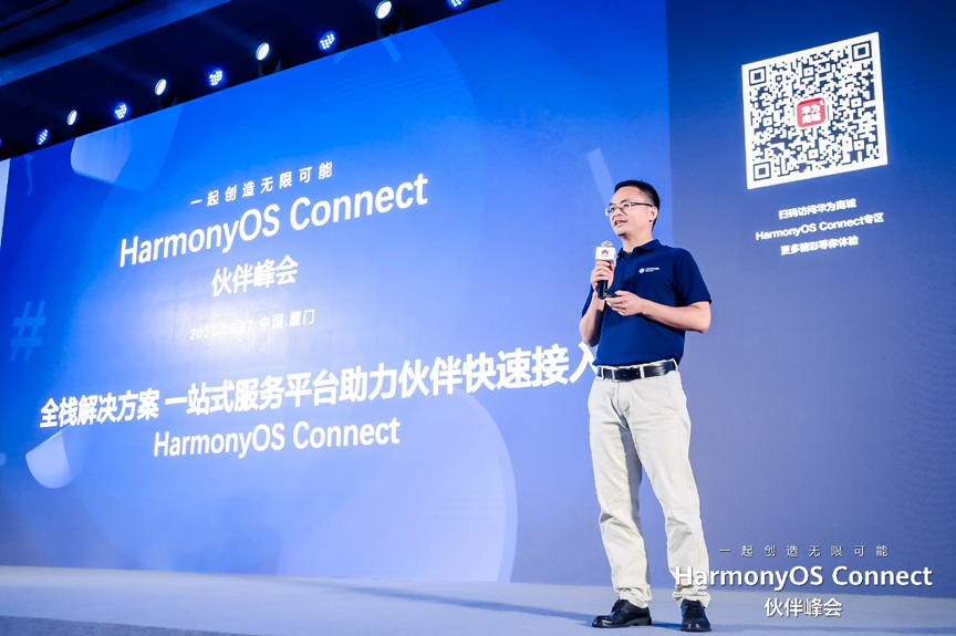 HarmonyOS Connect᣺ ʱǲ!¼̬һ޿