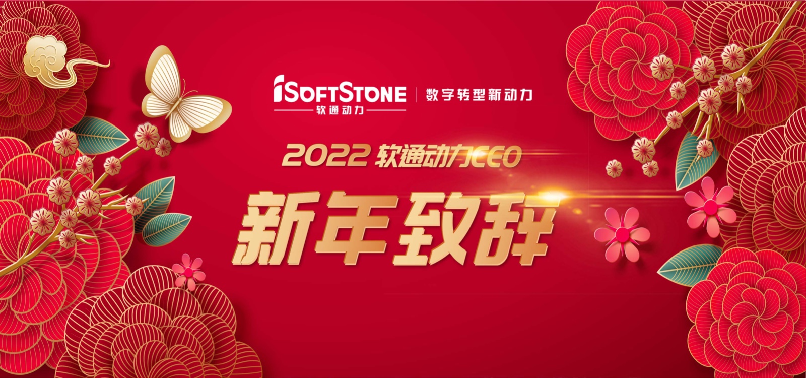 2022ʱǲ!¼CEO´ǣ߰ Զ