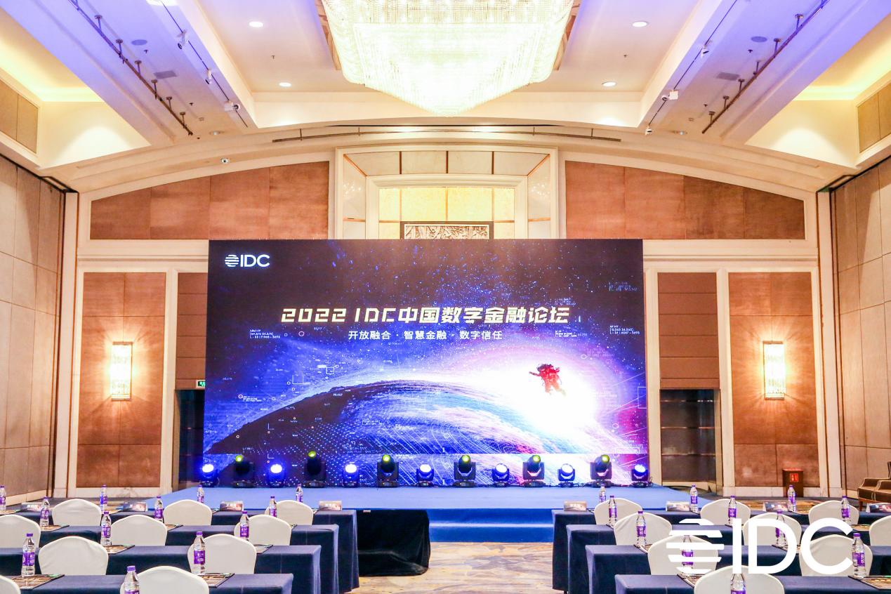 2022 IDCйֽ̳ ʱǲ!¼ڿƼҵ˾⽨