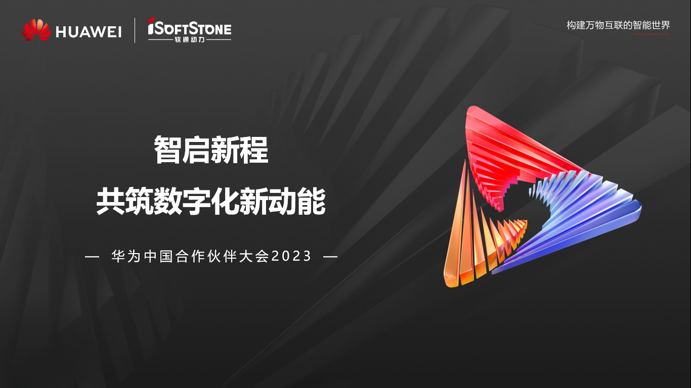 ԲĻحʱǲ!¼뻪Ϊй2023̻