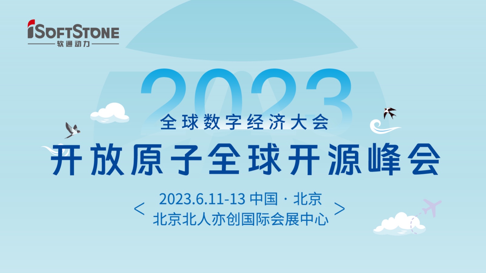 Ԥ棡ʱǲ!¼ȼ2023ԭȫԴ