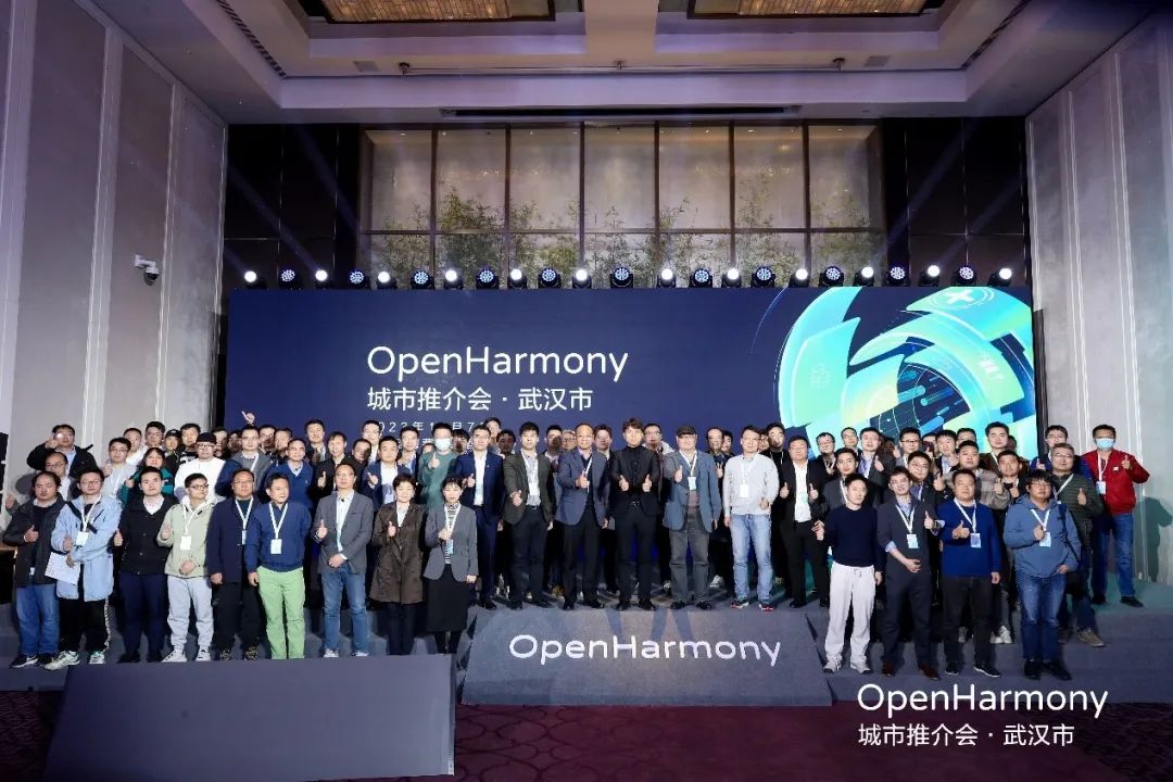 ӵԴʱǲ!¼ӹ˾OpenHarmonyƽᡤ人ֳɾ