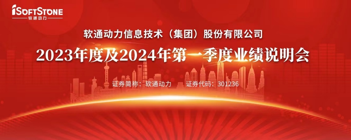 ս ʱǲ!¼ٿ2023ȼ2024һҵ˵