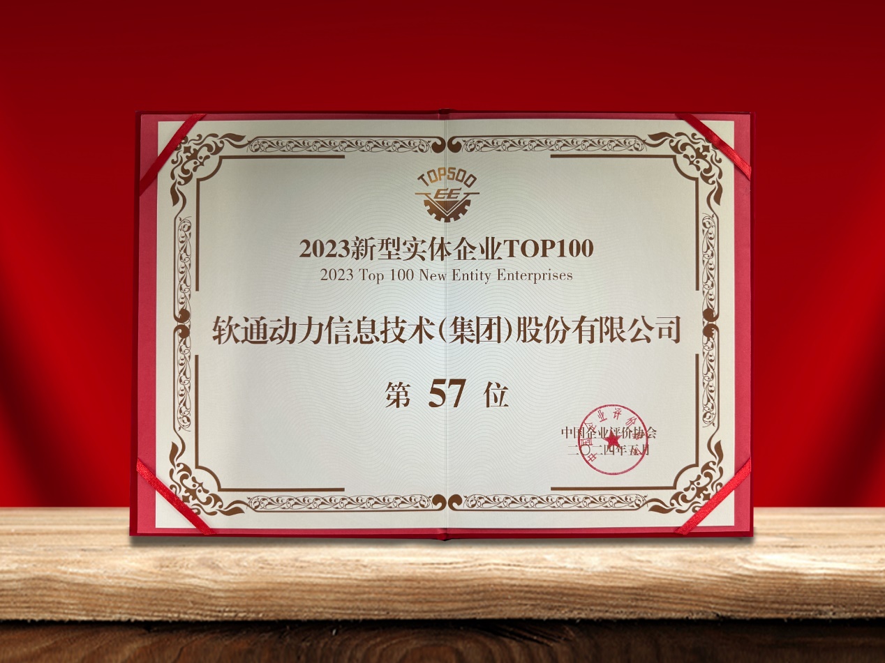 ʱǲ!¼ٵǡʵҵTOP100ʵںʵ