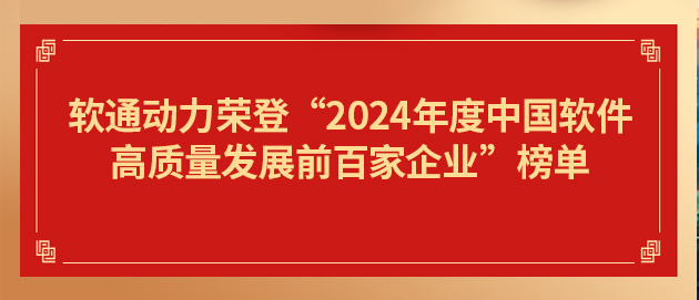 ʱǲ!¼ٵǡ2024йǰټҵ񵥵19λ