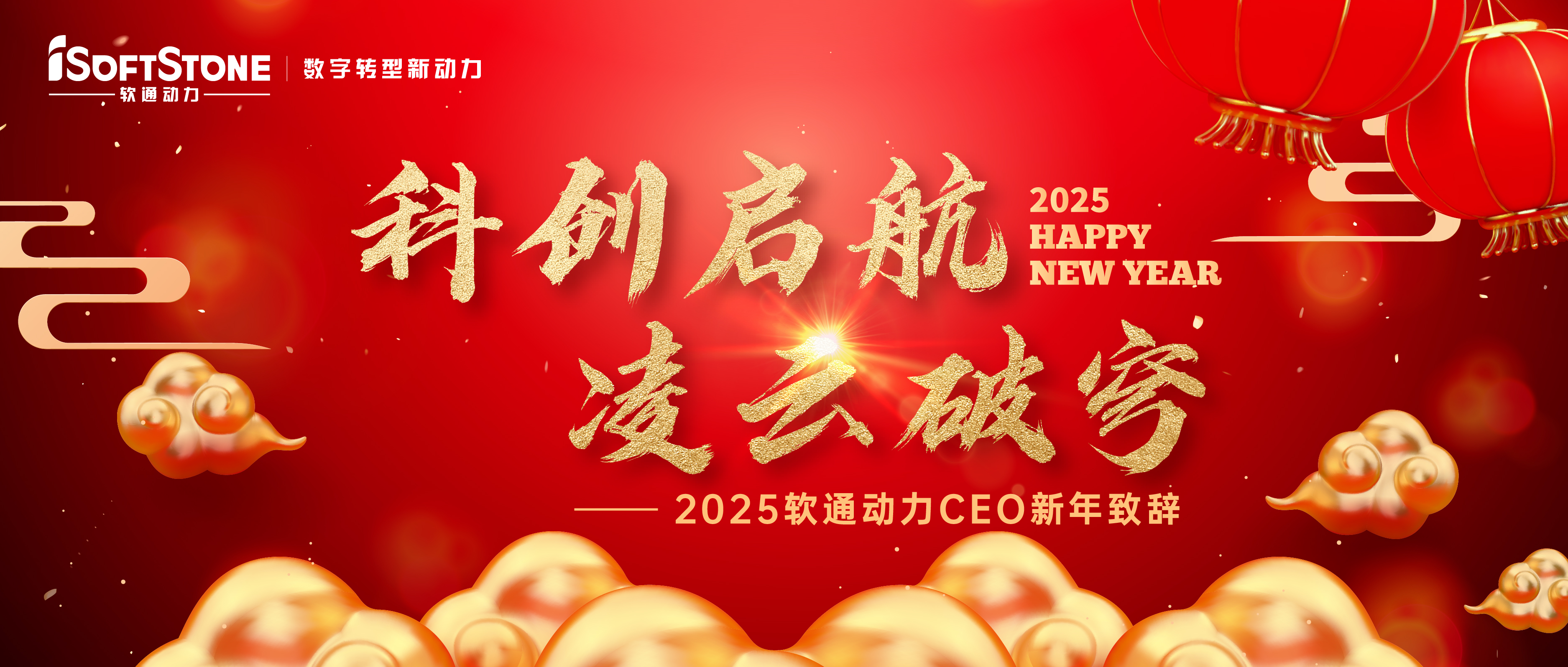 2025ʱǲ!¼CEO´ǣƴ 