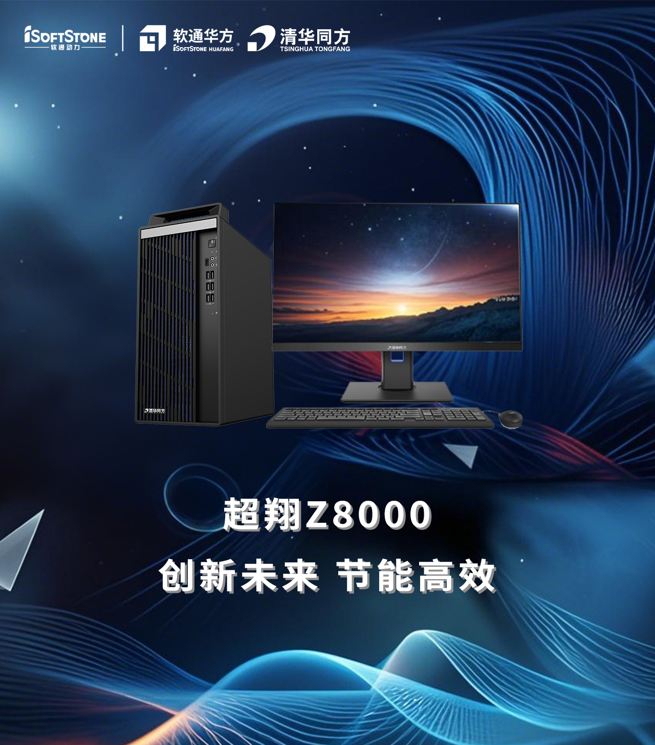 Z8000
