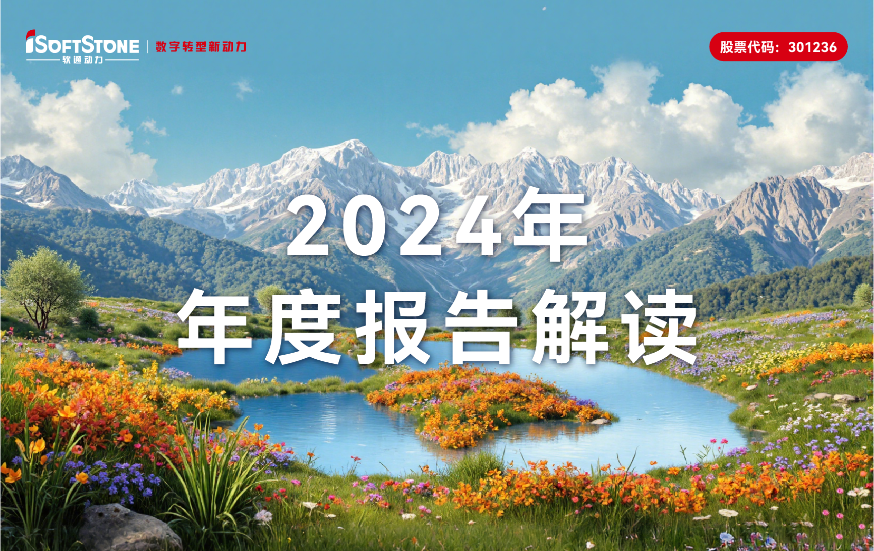 ʱǲ!¼2024걨ӲһսԴӪ¸78%